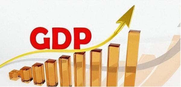 股市配资公司 中美经济差距悄然缩小！中国GDP狂飙5万亿，与美国差距再拉进